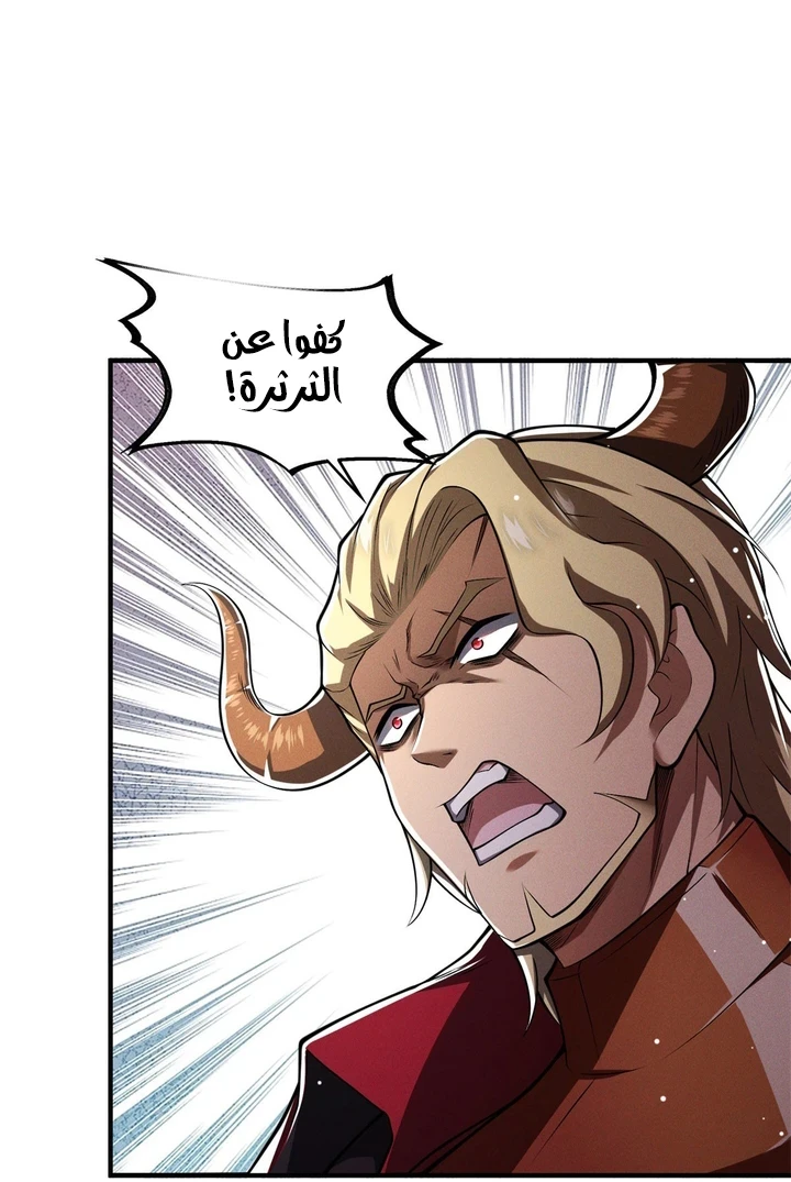 Chapter Image 12