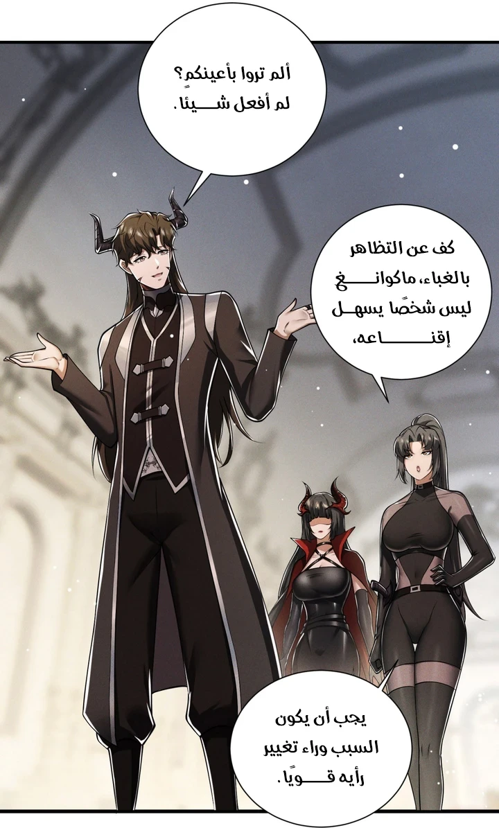 Chapter Image 42