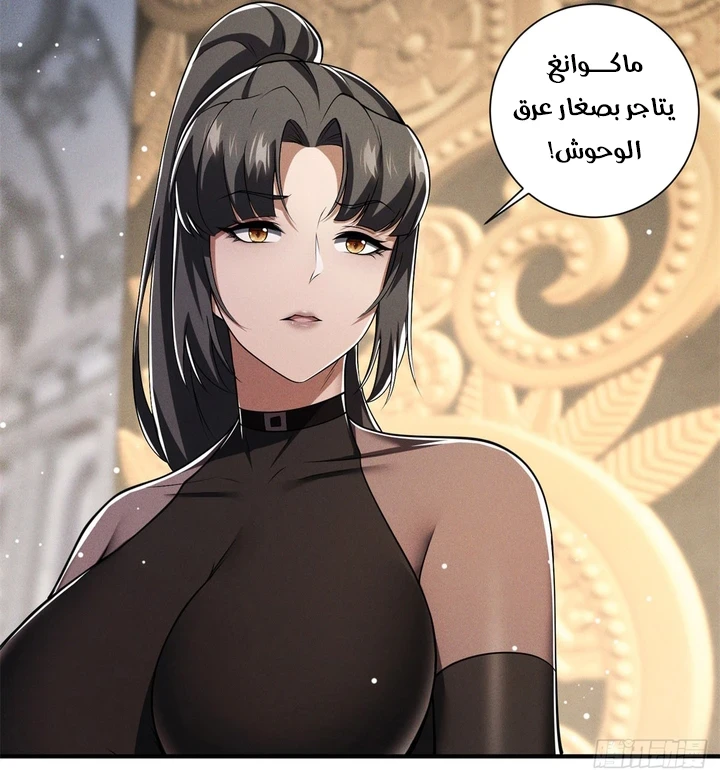 Chapter Image 53