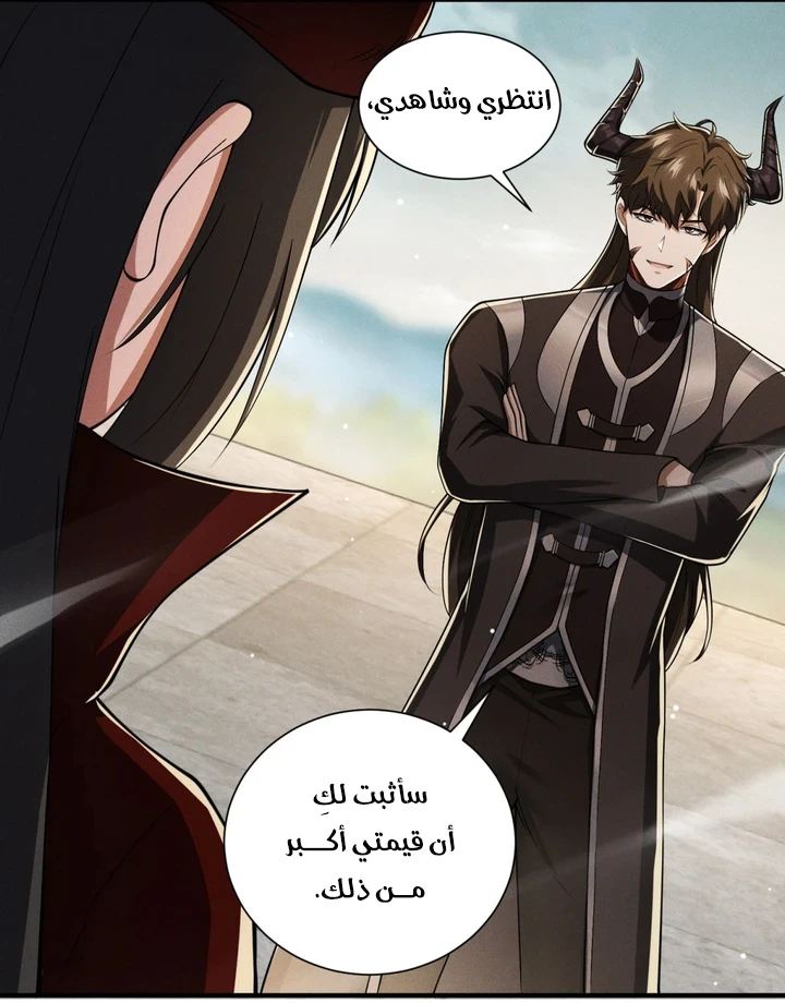 Chapter Image 70