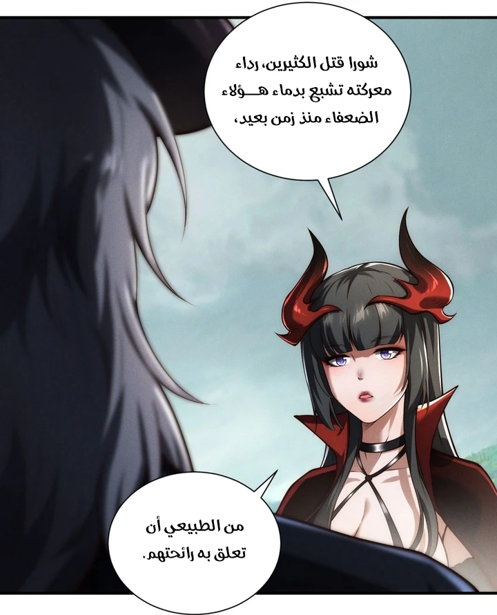 Chapter Image 11