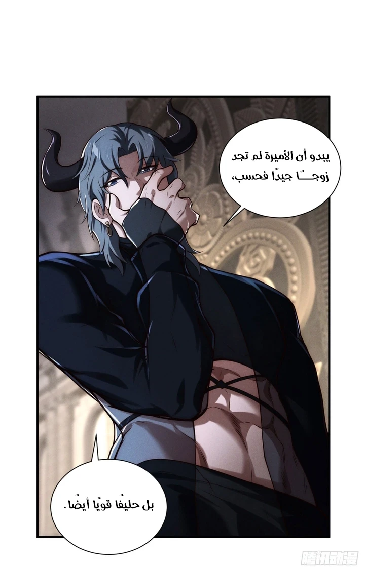 Chapter Image 14