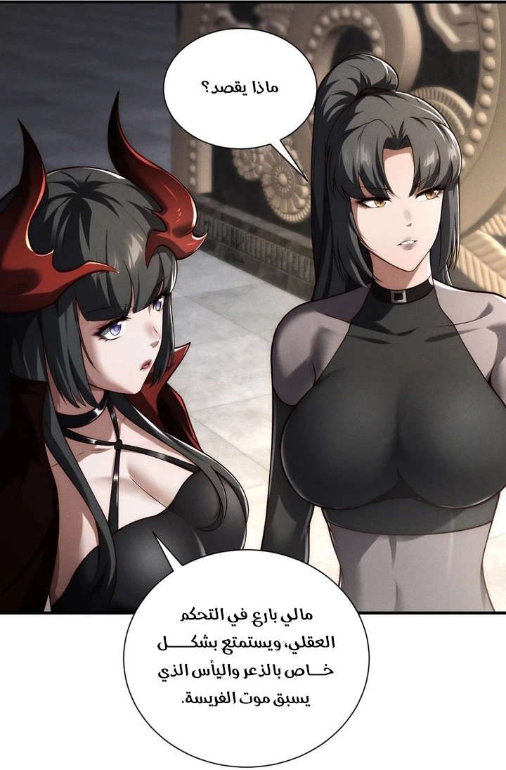 Chapter Image 19