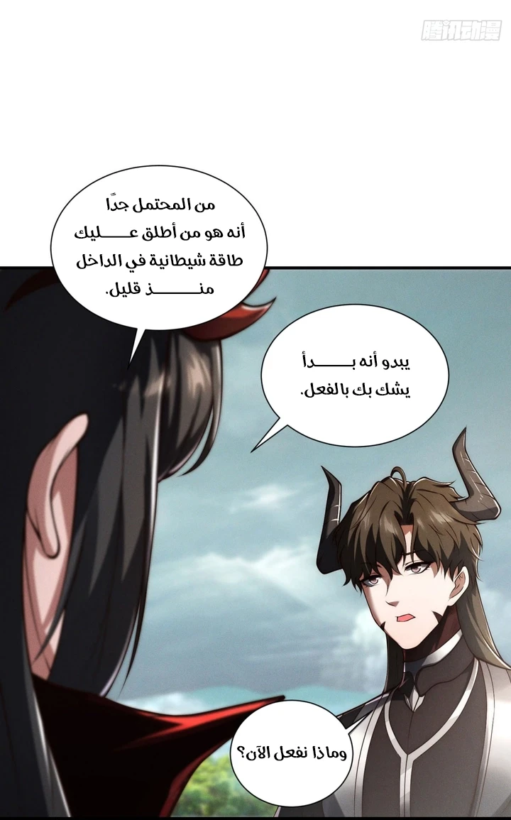 Chapter Image 20