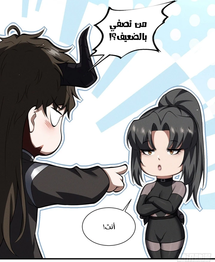 Chapter Image 33
