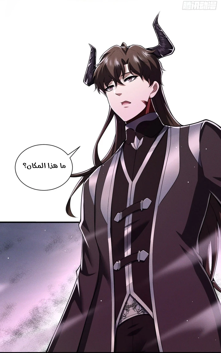 Chapter Image 38