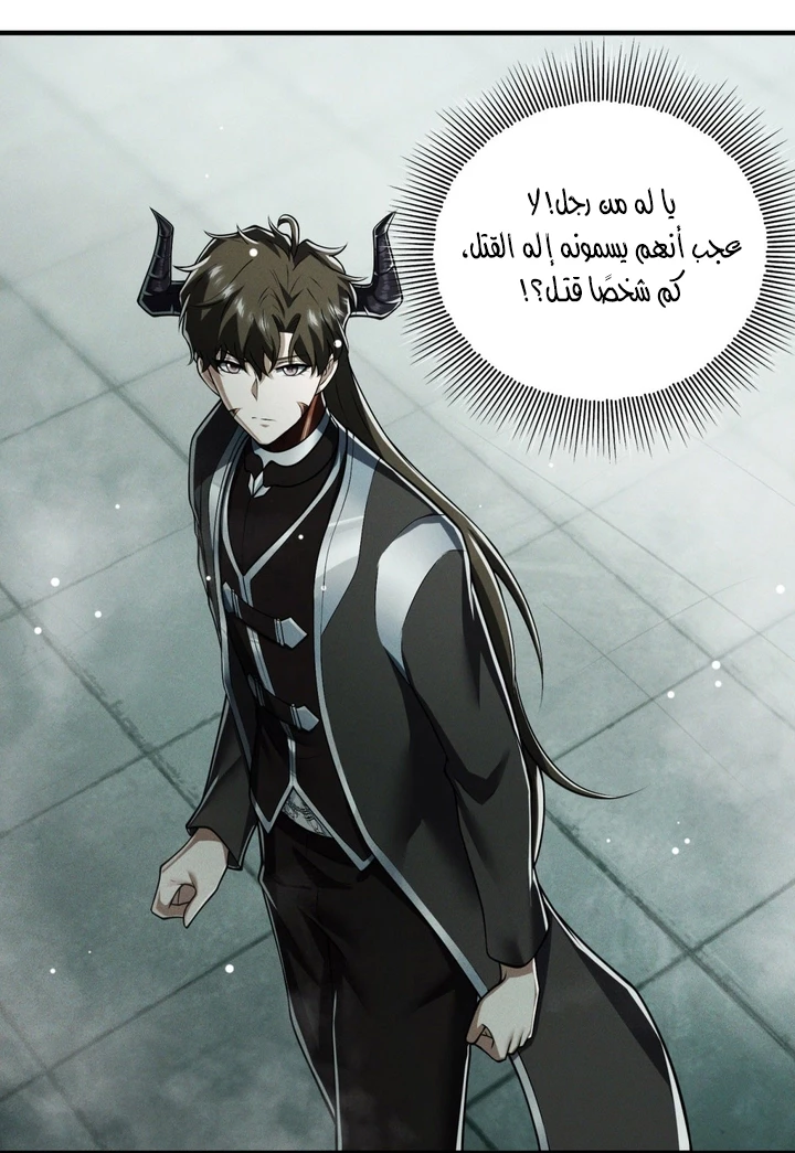 Chapter Image 50