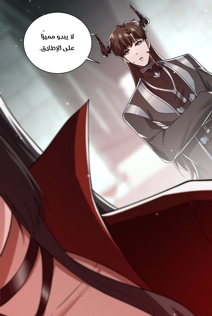 Chapter Image 67