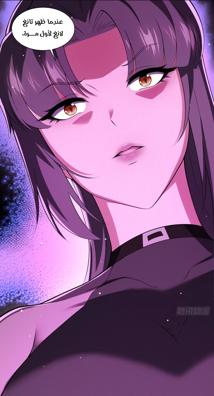 Chapter Image 71