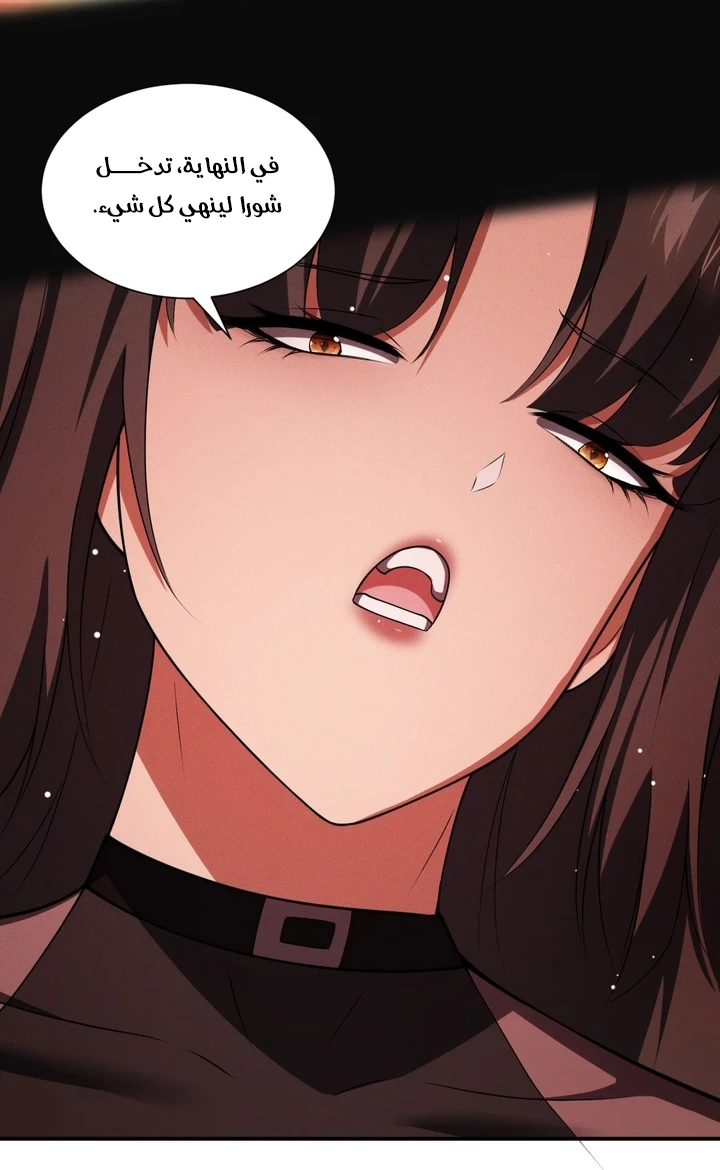 Chapter Image 75