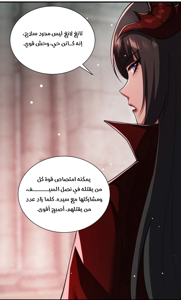 Chapter Image 79