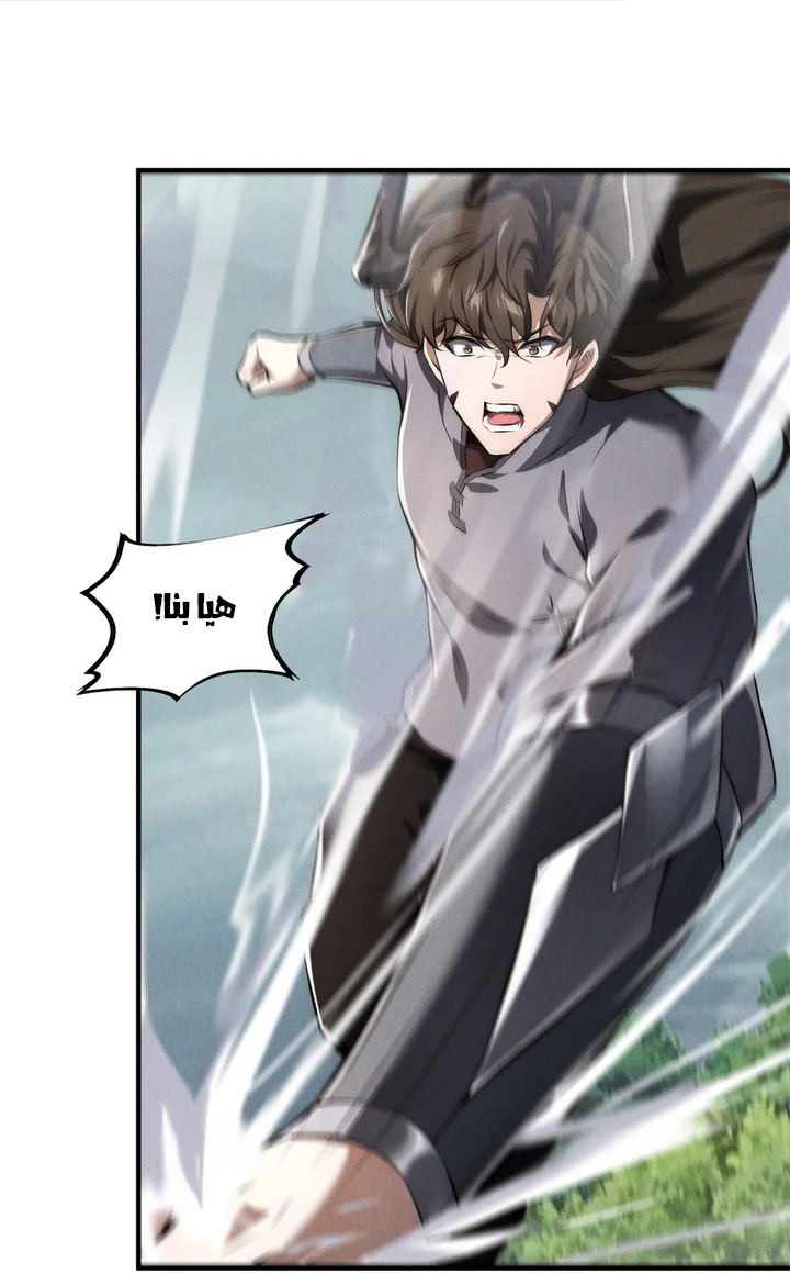 Chapter Image 6