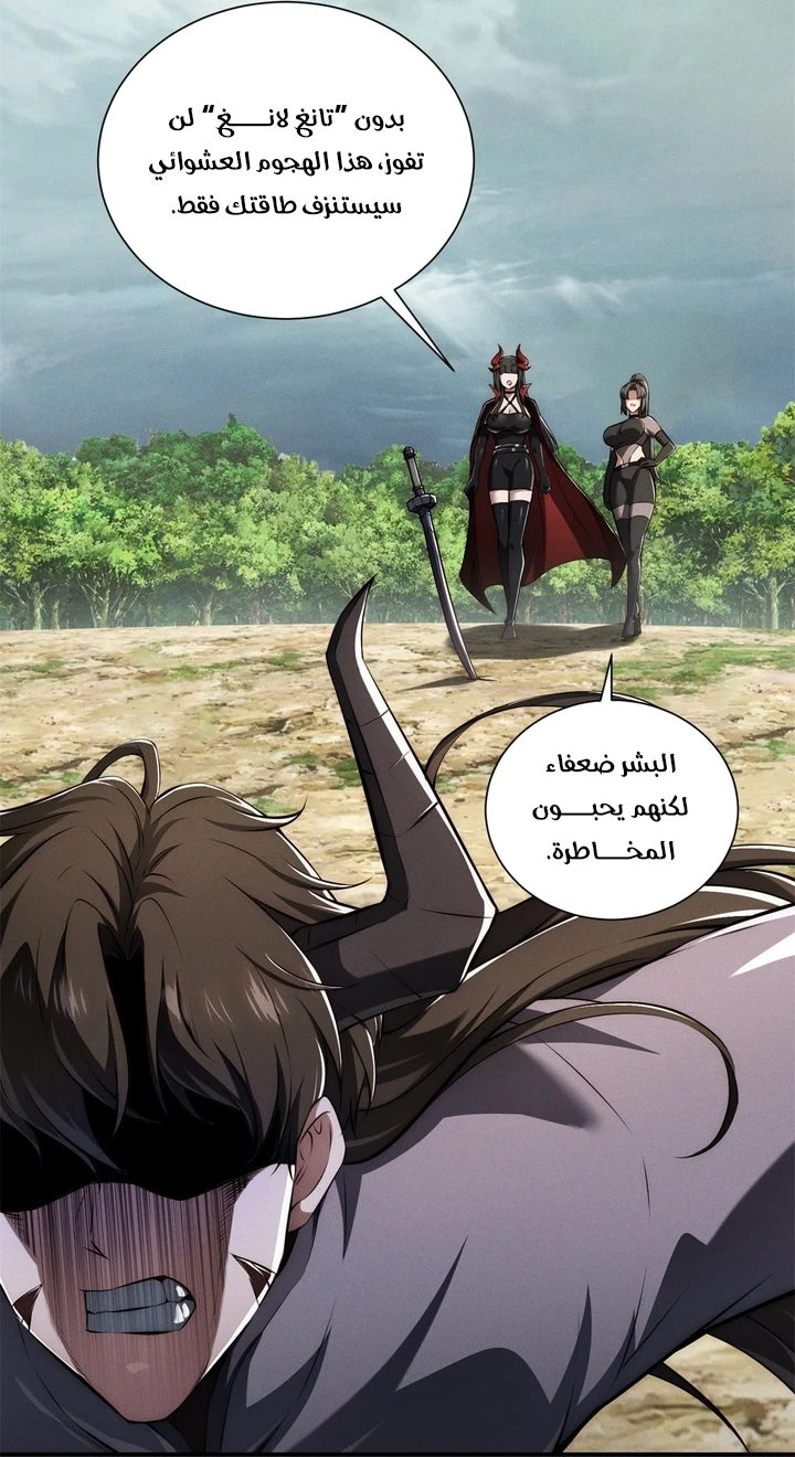 Chapter Image 8
