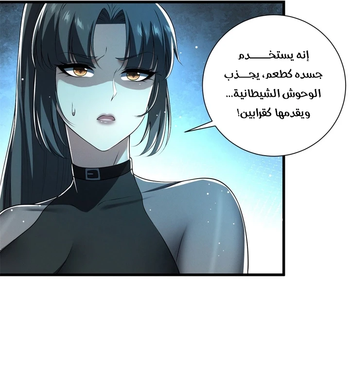 Chapter Image 28