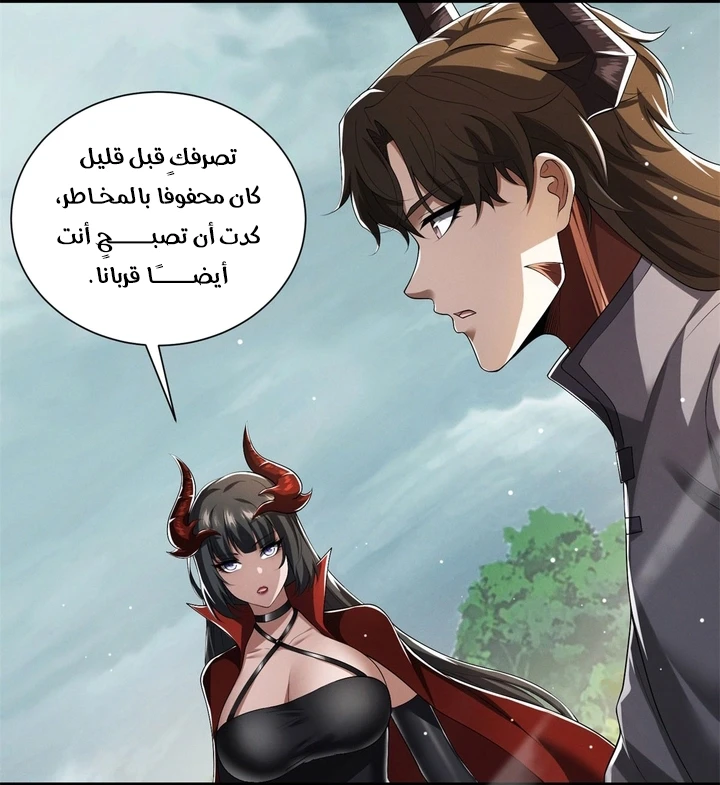 Chapter Image 32