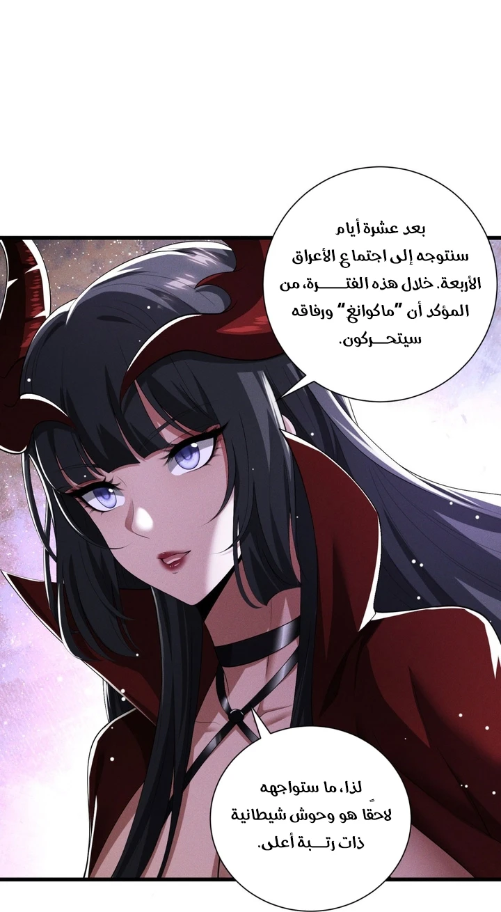 Chapter Image 39