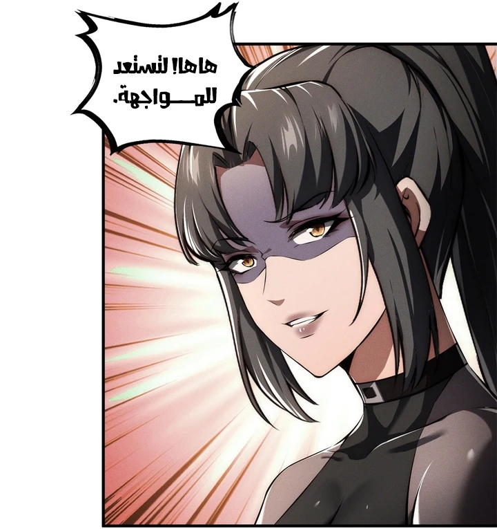 Chapter Image 51