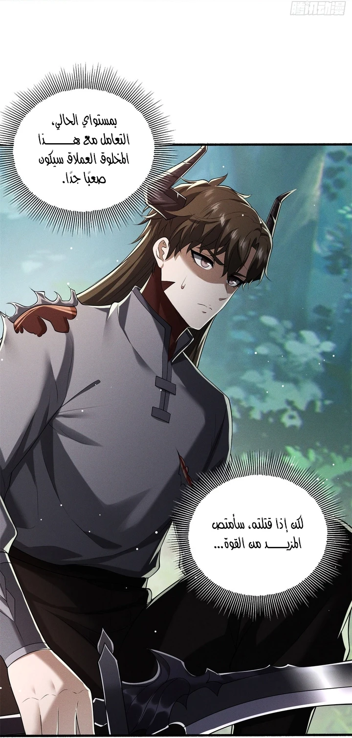 Chapter Image 71