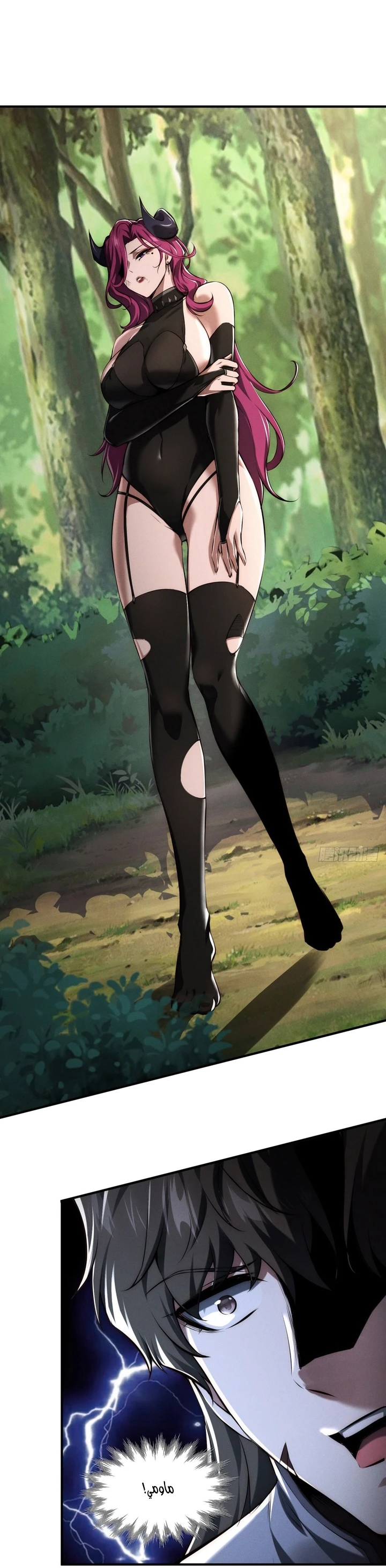 Chapter Image 76