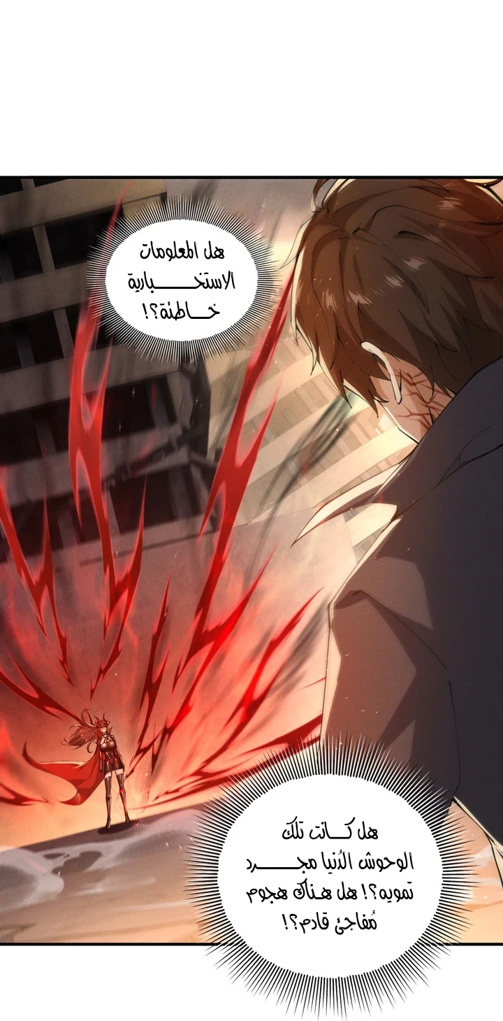 Chapter Image 16