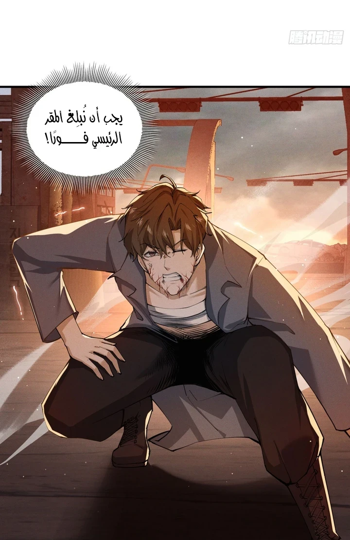 Chapter Image 17