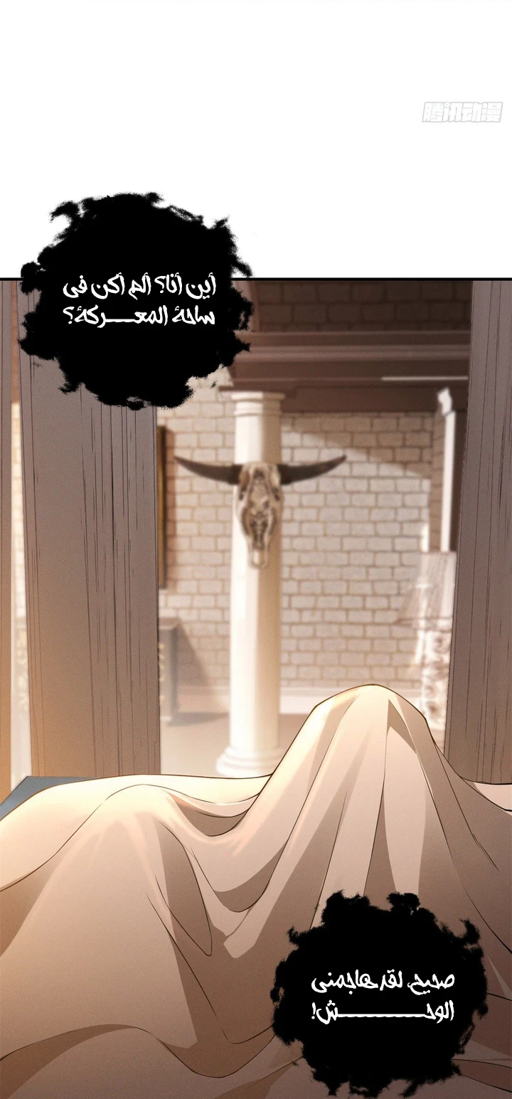 Chapter Image 47