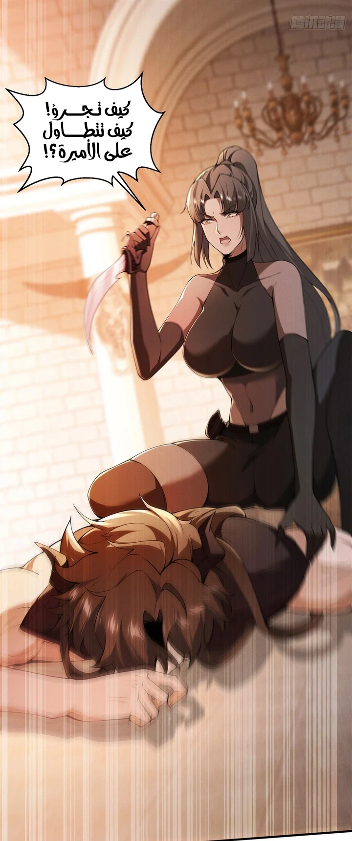 Chapter Image 78