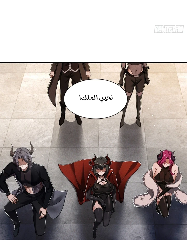 Chapter Image 9