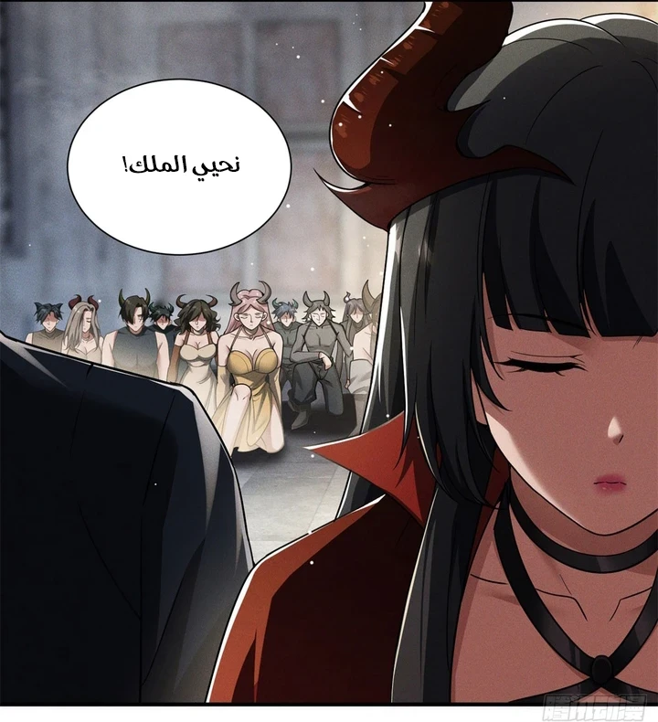 Chapter Image 11
