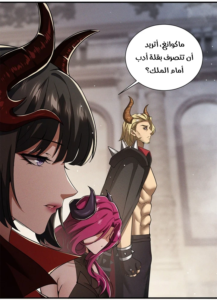 Chapter Image 13