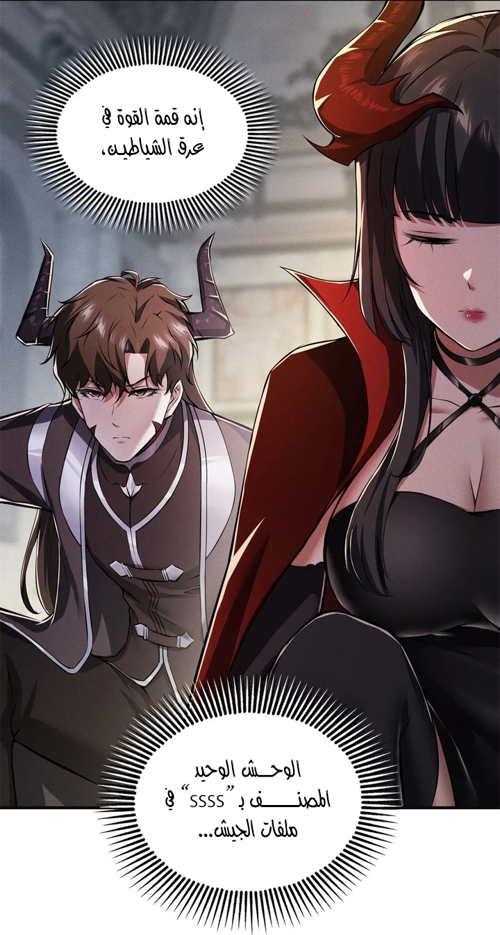 Chapter Image 18
