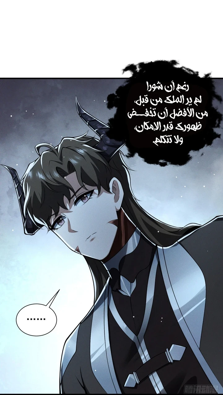 Chapter Image 28
