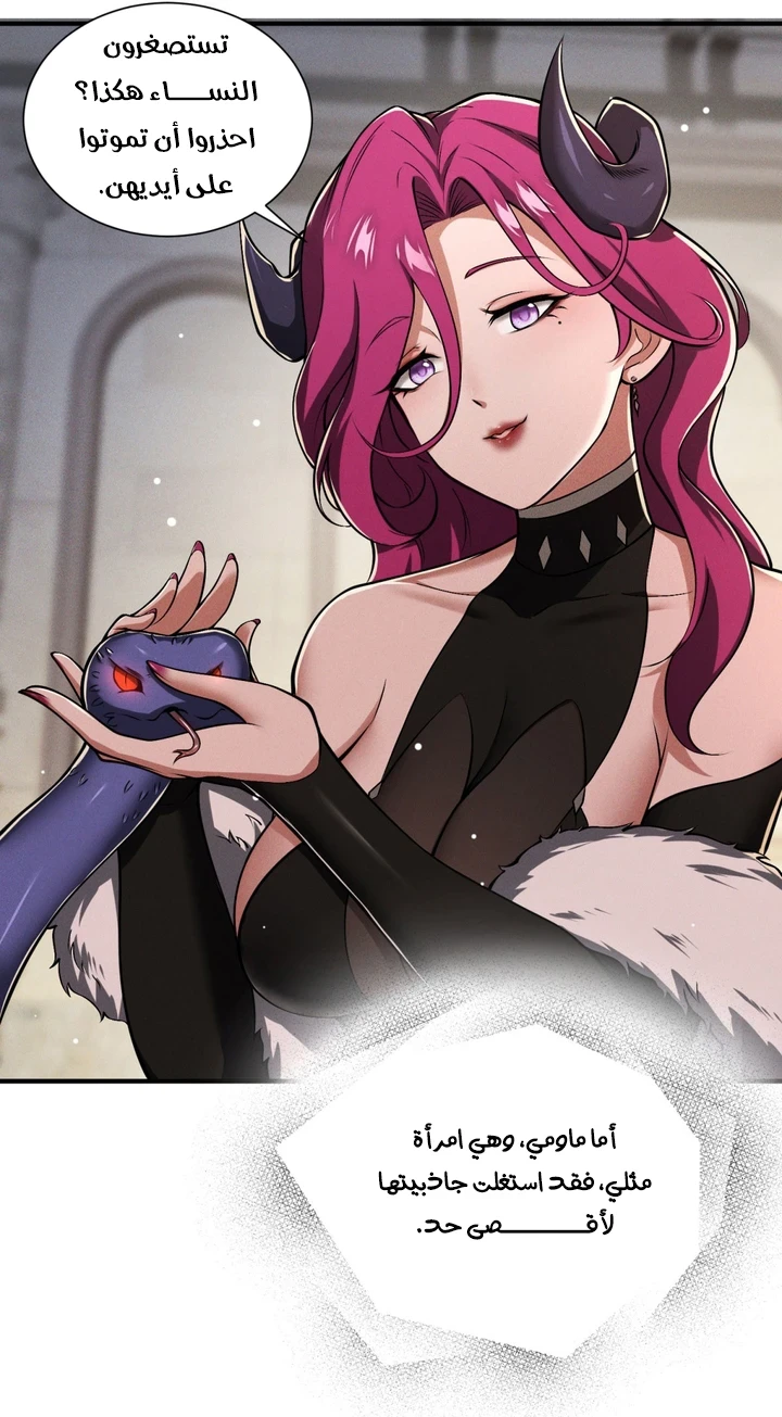 Chapter Image 60