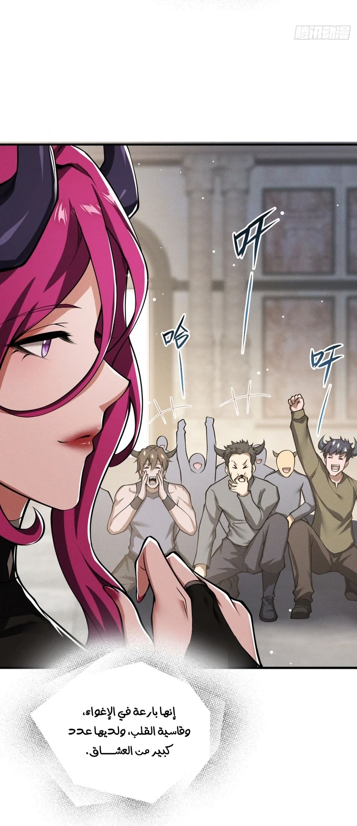 Chapter Image 61