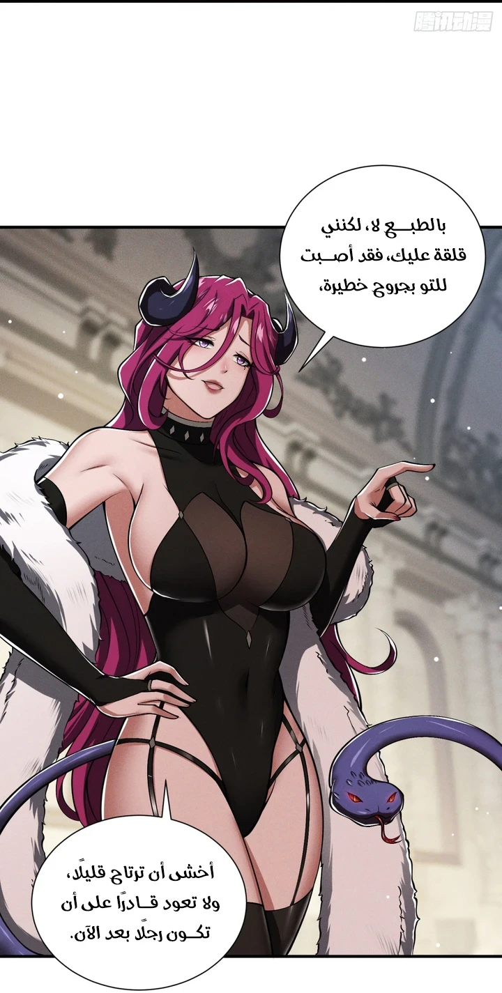 Chapter Image 64