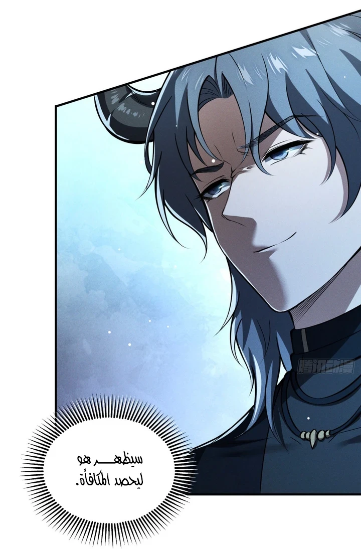 Chapter Image 79