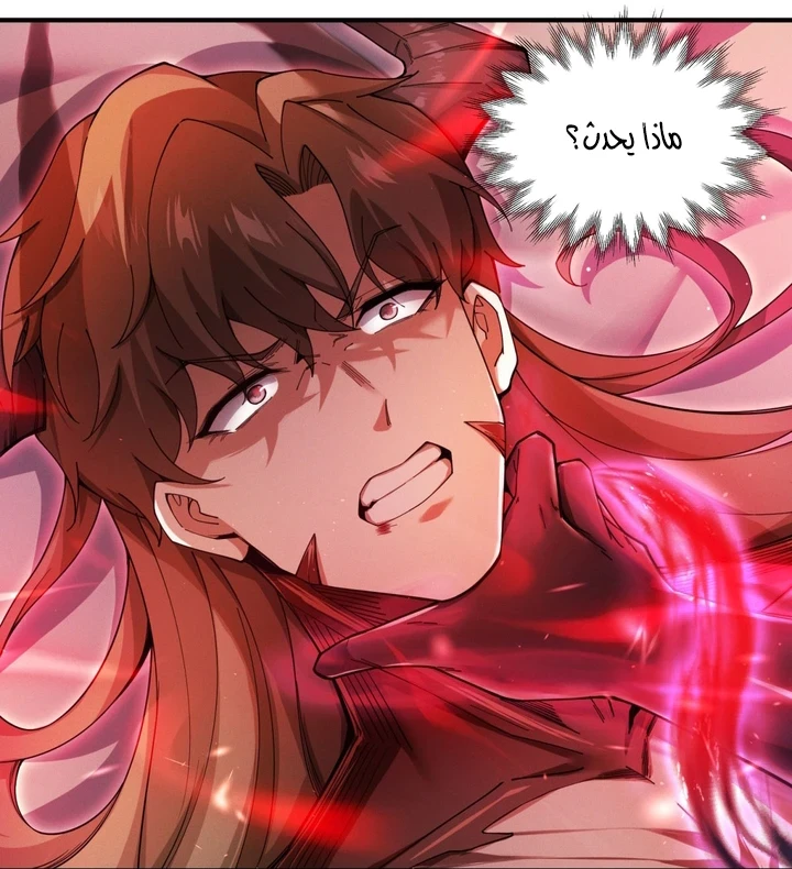 Chapter Image 7