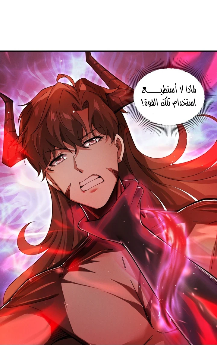 Chapter Image 9