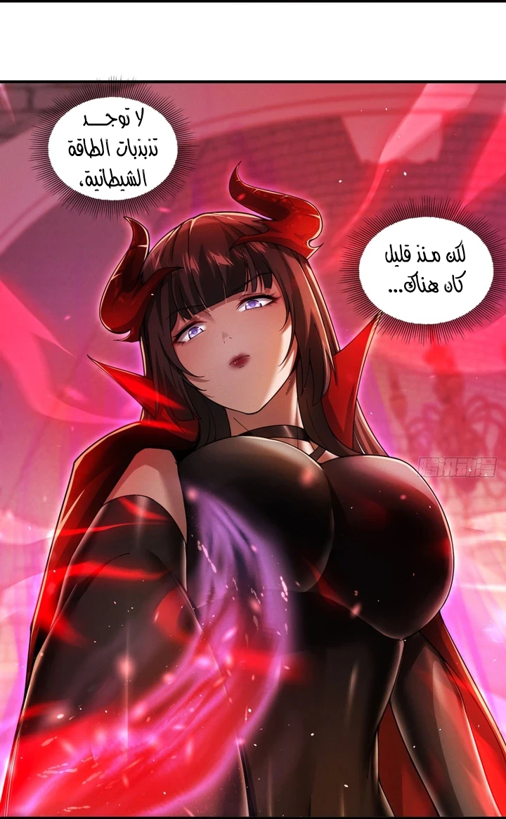 Chapter Image 10