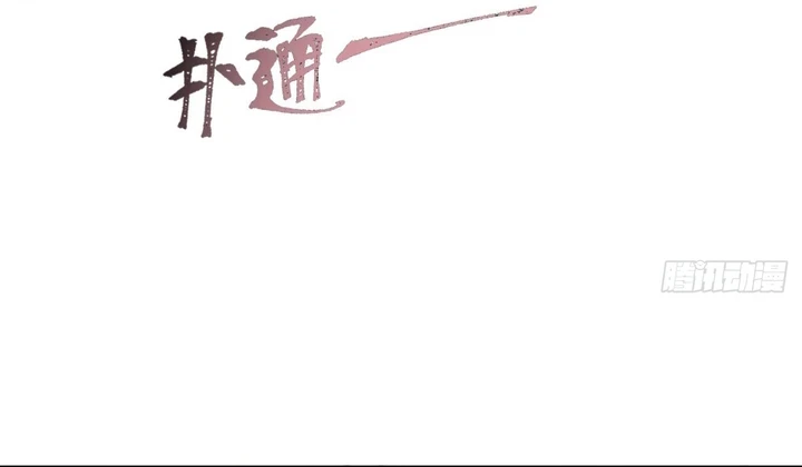 Chapter Image 41