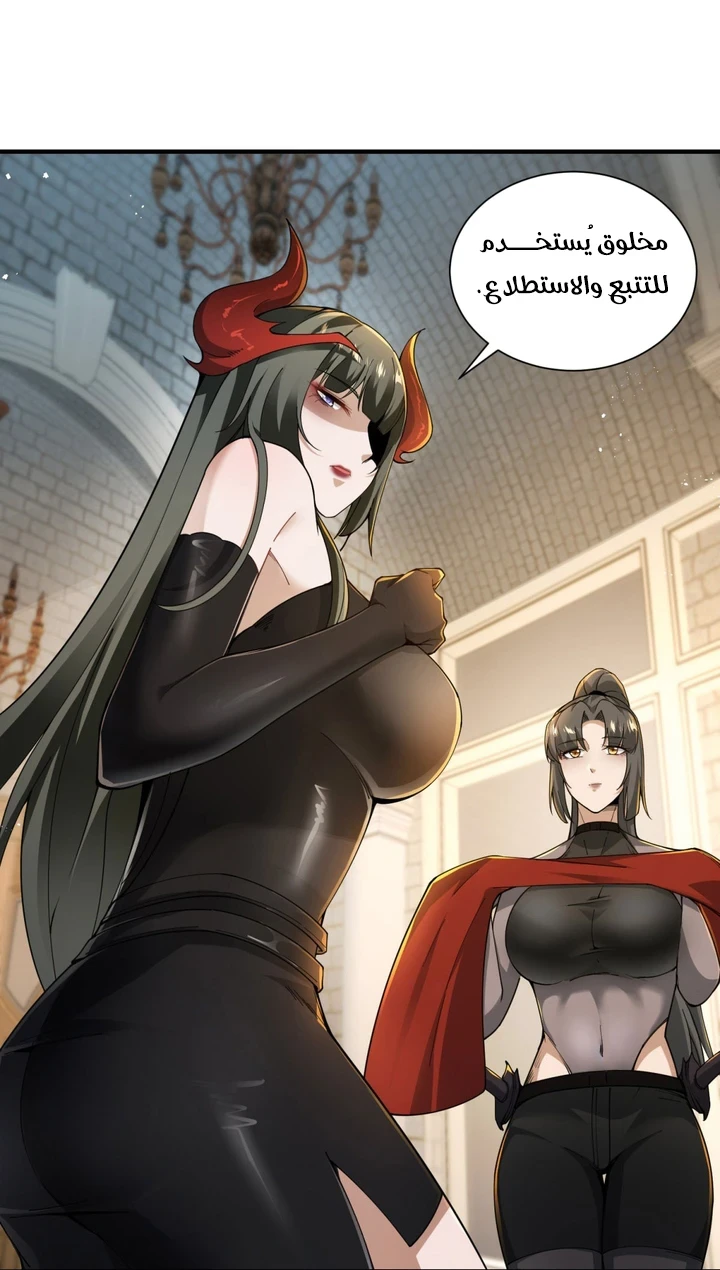 Chapter Image 51