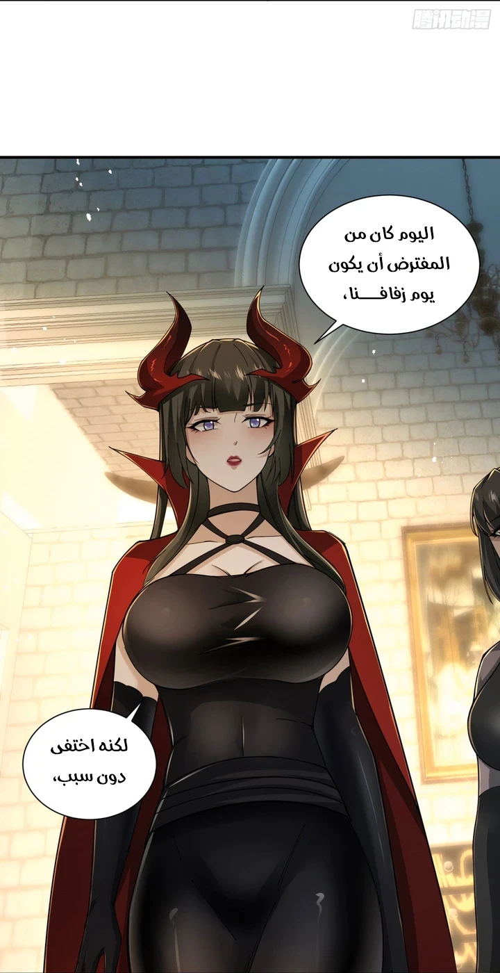 Chapter Image 57
