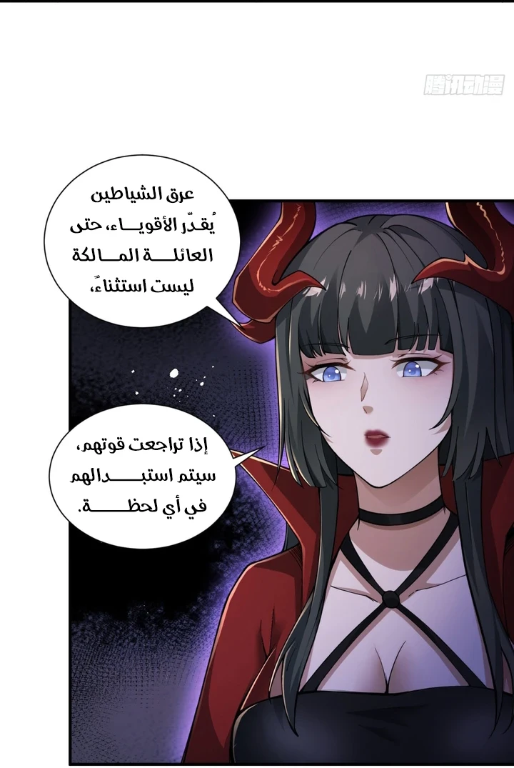 Chapter Image 64