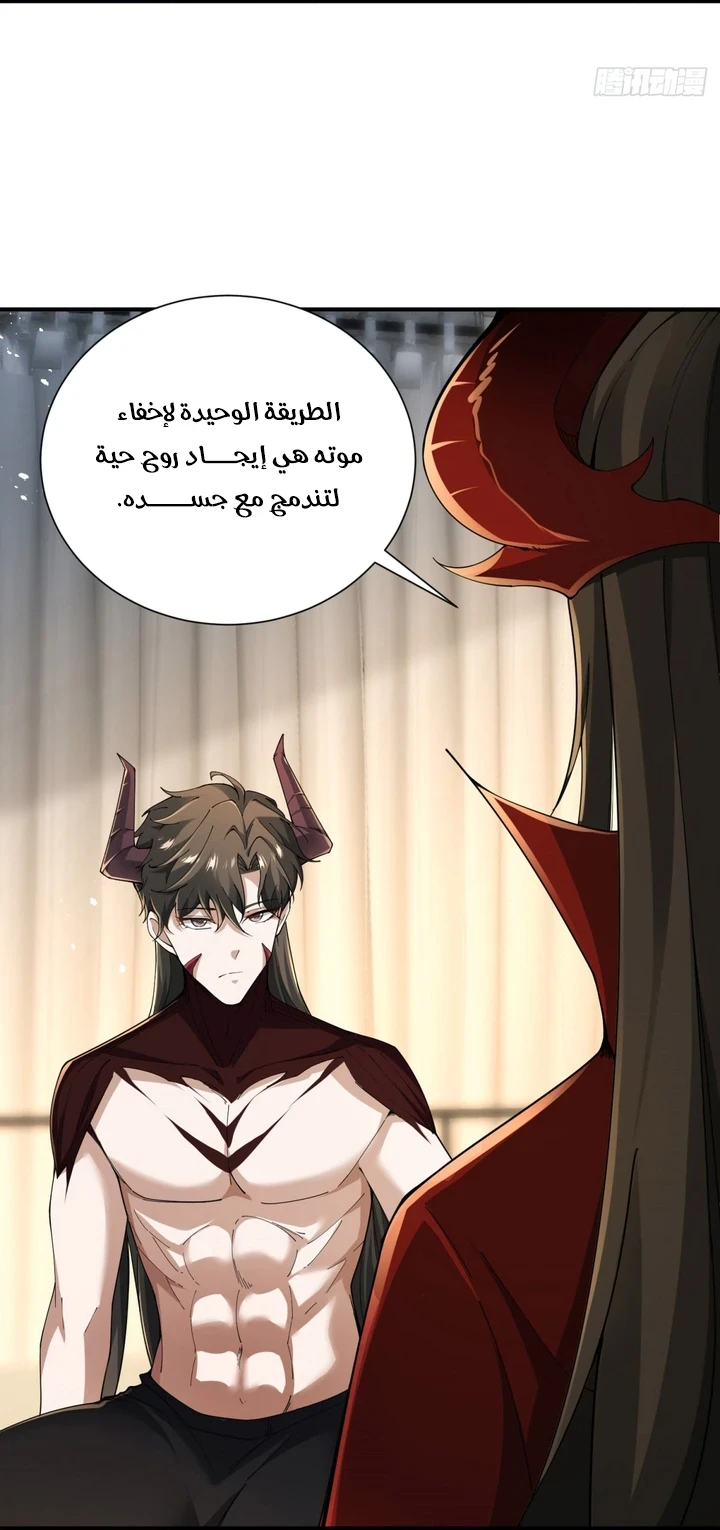 Chapter Image 66