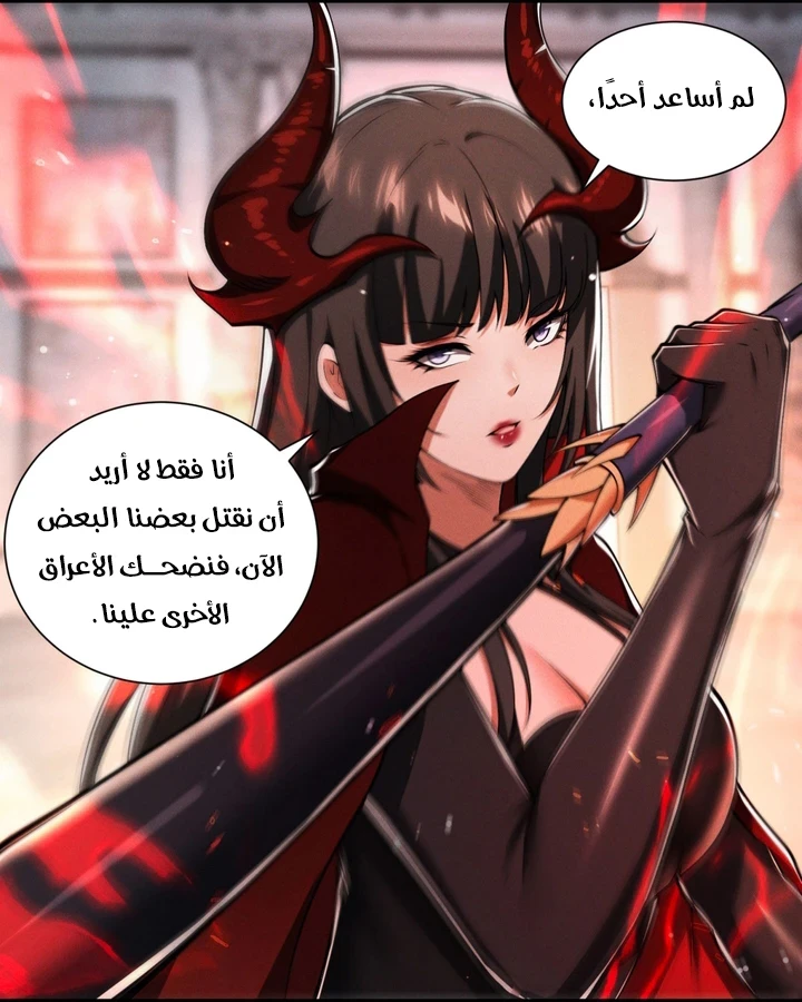 Chapter Image 13