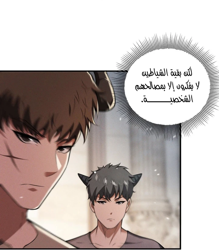 Chapter Image 15