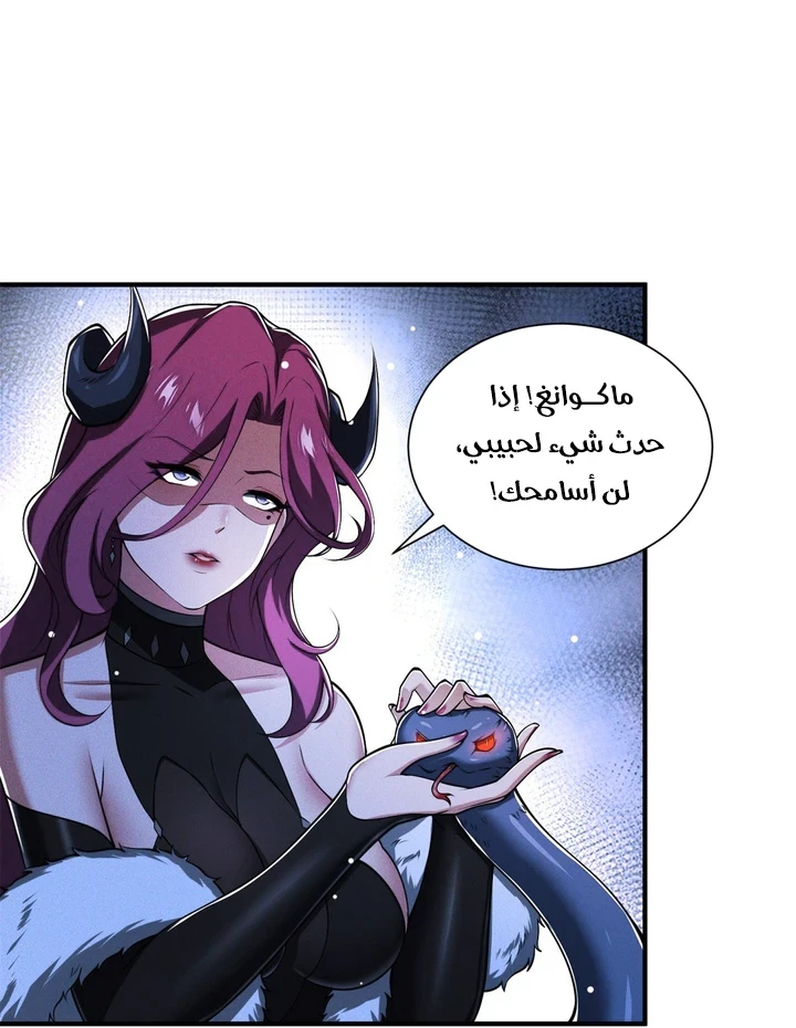 Chapter Image 31