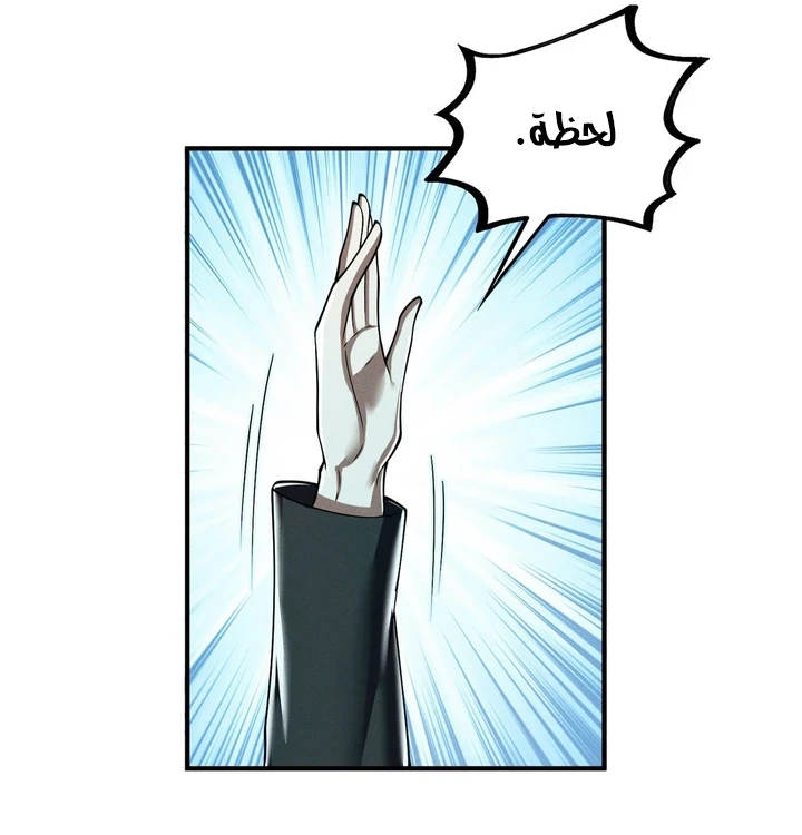 Chapter Image 51