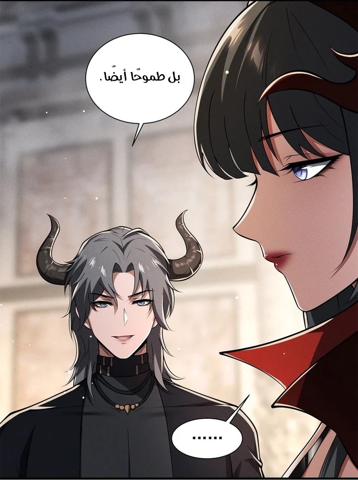 Chapter Image 61