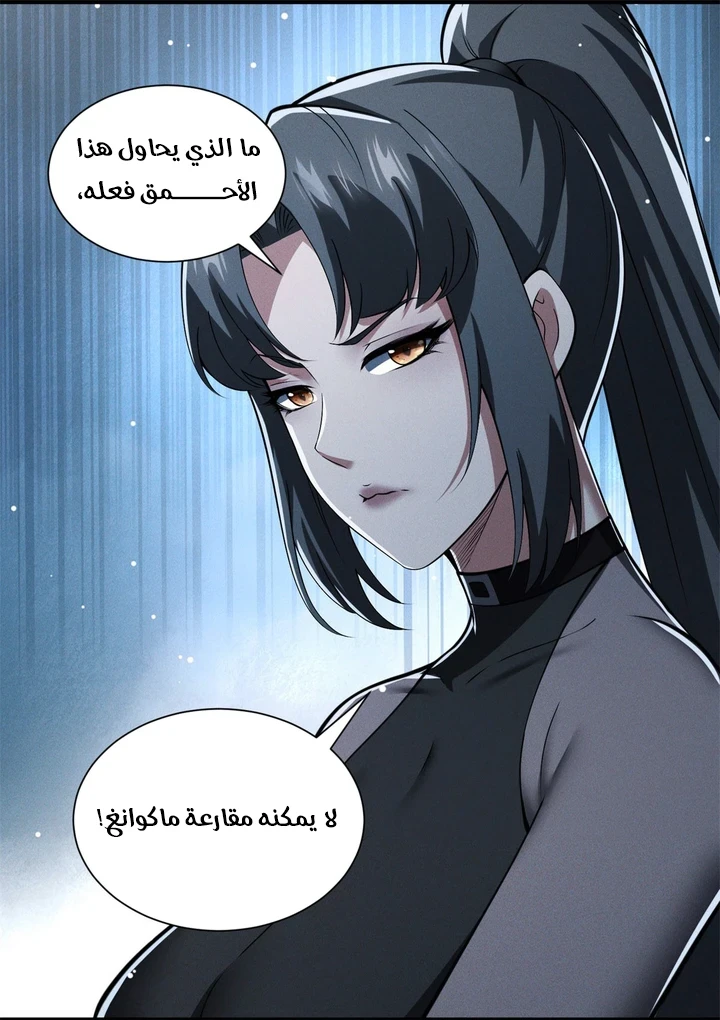 Chapter Image 63